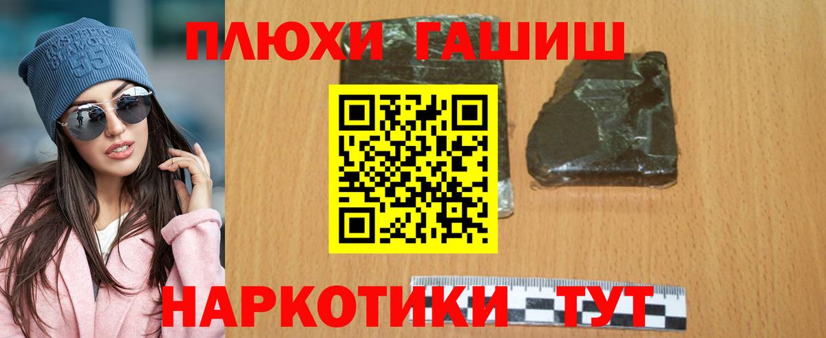как найти   Вход с VPN  ГАШИШ  ГАШ Изолятор  Можайск  Гашиш Ice-O-Lator 