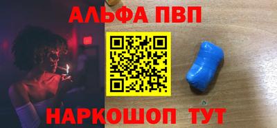 apvp Бугуруслан