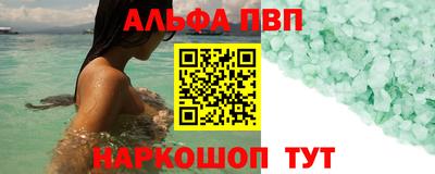 прущие грибы Будённовск
