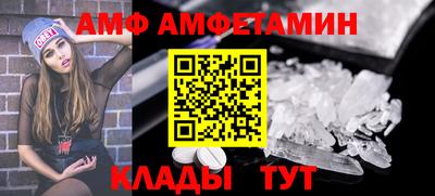 прущие грибы Будённовск