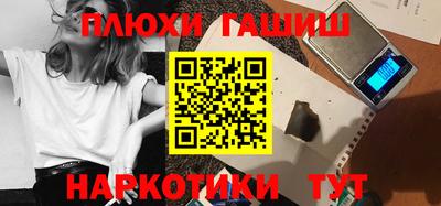 прущие грибы Будённовск