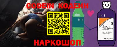 прущие грибы Будённовск