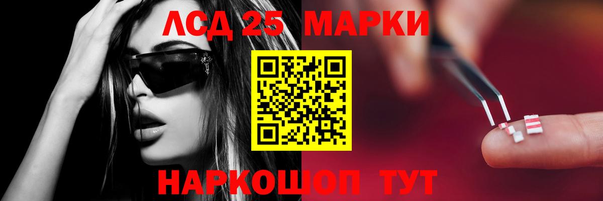 Можайск  ЛСД экстази ecstasy  Лсд 25 экстази ecstasy  Вход с VPN 