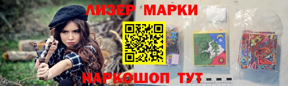 ЛСД экстази кислота Можайск