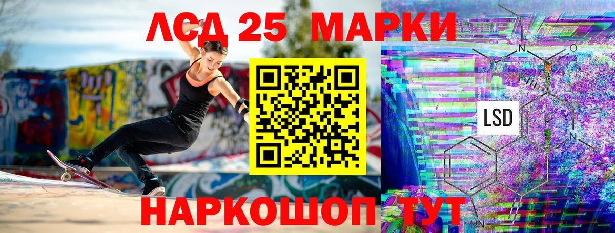 Наркотические марки 1,8мг  Вход с VPN  Марки NBOMe  Можайск 